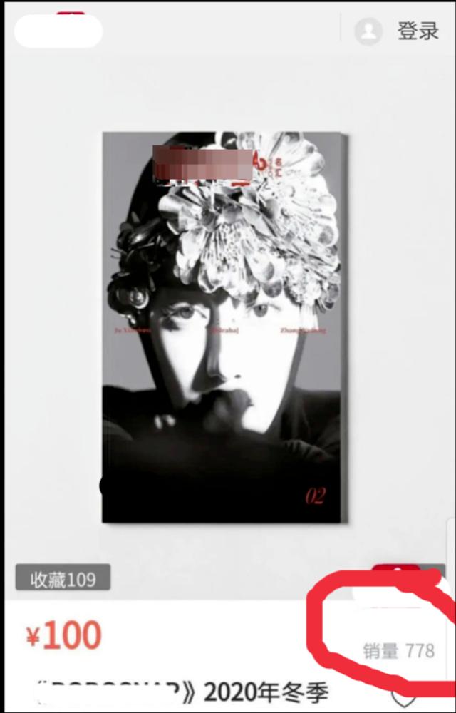 Địch Lệ Nhiệt Ba lao đao sau tin đồn hẹn hò Hoàng Cảnh Du-2