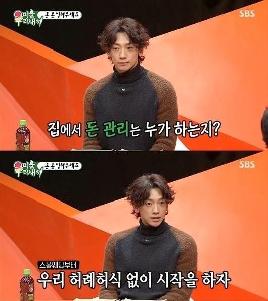 Bi Rain công khai nhẫn cưới rẻ như bèo với Kim Tae Hee-1