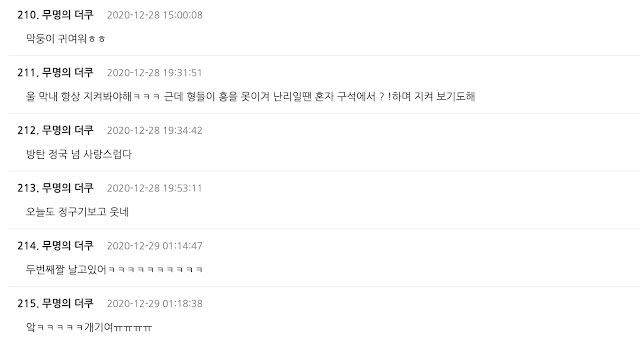 3 khoảnh khắc hú hồn khiến fan nhận ra đừng bao giờ để Jungkook chơi một mình-6