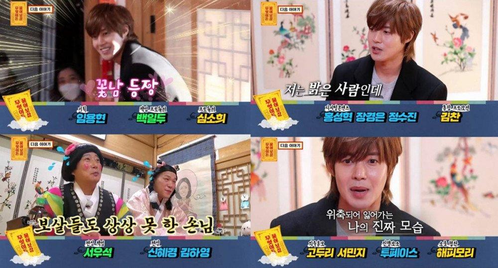 Ấp ủ kế hoạch quay lại giới giải trí, Kim Hyun Joong nhận gạch đátơi bời-3