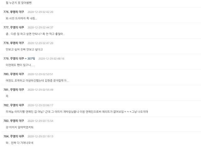 Ấp ủ kế hoạch quay lại giới giải trí, Kim Hyun Joong nhận gạch đátơi bời-5