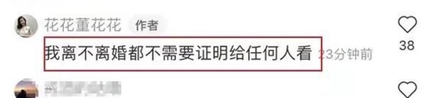 Alibaba tung tin Chủ tịch Taobao đã ly hôn, vợ cũ ngầm xác nhận tiểu tam chiếm ngôi thành công?-3