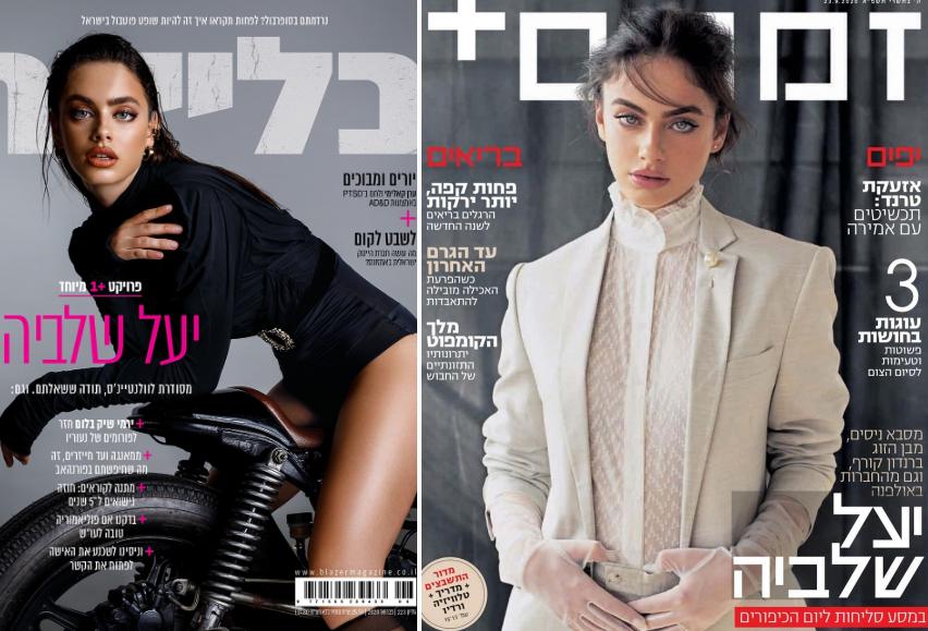 Nữ người mẫu có gương mặt đẹp nhất thế giới-3