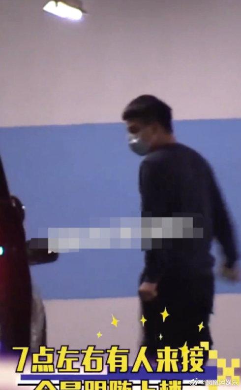 Sau Giả Nãi Lượng, Kim Thần lại bị bắt gặp hò hẹn Lý Dịch Phong-1