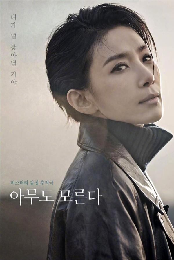 10 phim Hàn có rating cao nhất trong 2020-3