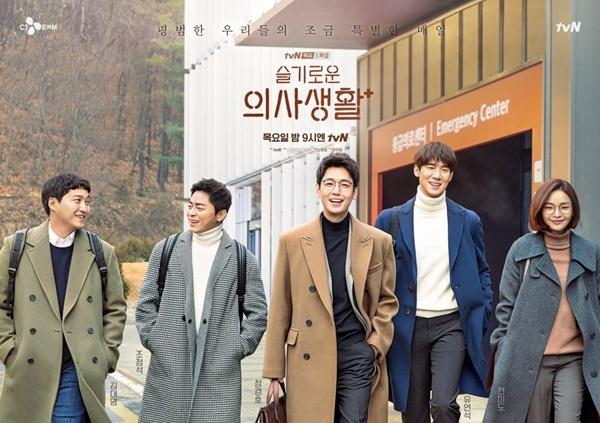 10 phim Hàn có rating cao nhất trong 2020-4