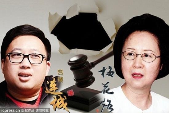 Vu Chính công khai xin lỗi Quỳnh Dao sau 6 năm ồn ào kiện tụng-1