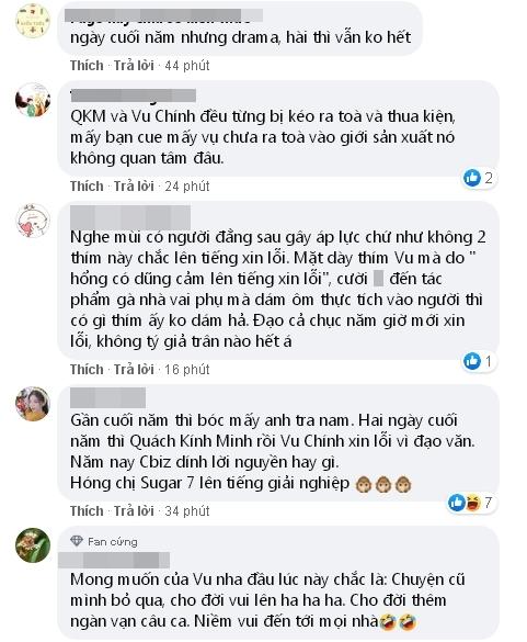 Vu Chính công khai xin lỗi Quỳnh Dao sau 6 năm ồn ào kiện tụng-5