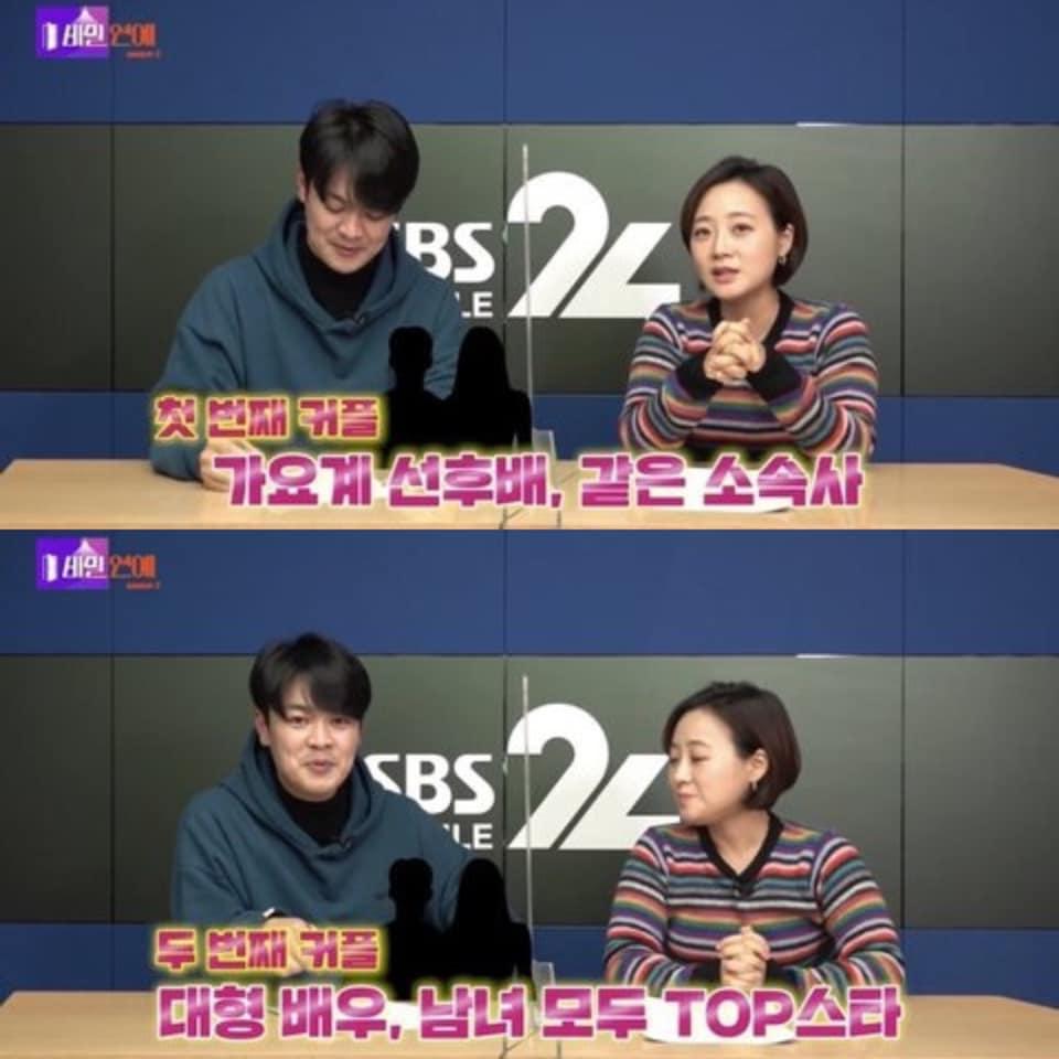 Dispatch tuyên bố khui cặp đôi hẹn hò, Hyun Bin - Son Ye Jin bị réo tên-3