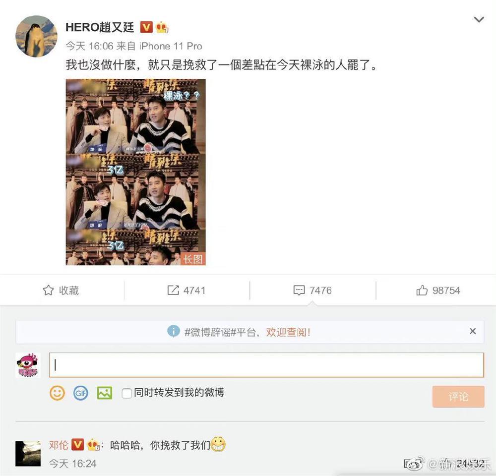 Đặng Luân hứa bơi khỏa thân và cái kết khiến fans tiếc hùi hụi-2