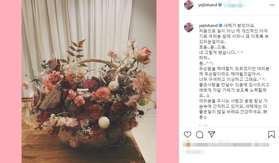 Rộ tin Son Ye Jin - Hyun Bin rục rịch kết hôn-3