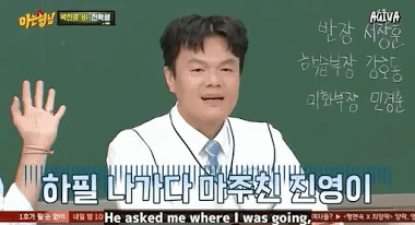 Bi Rain từng bị chủ tịch JYP mắng té tát chỉ vì bị bắt gặp đi... ăn gà-5