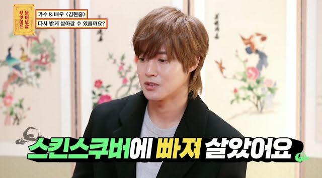 Kim Joong Hyun bị ám ảnh tiếng chuông điện thoại kể từ sau scandal bạo hành-1