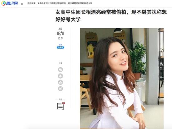 Sở hữu thân hình có chút mũm mĩm, nữ sinh Sài thành vẫn được báo Trung Quốc hết lời khen ngợi-5