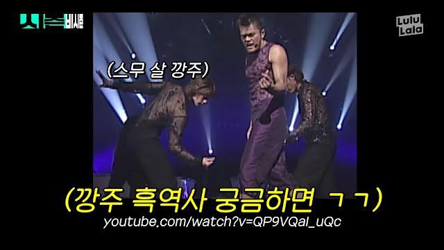 Chuyện cười chảy nước mắt trong lần đầu tiên Rain xuất hiện cùng chủ tịch JYP-3