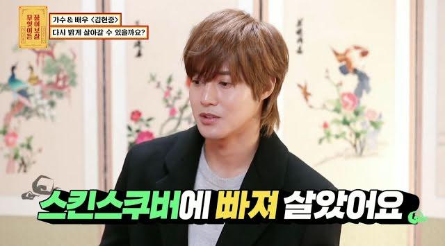 Kim Hyun Joong viết tâm thư sau lần xuất hiện gây tranh cãi trên sóng truyền hình-2