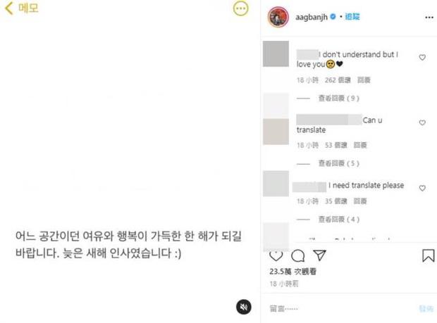 Ahn Jae Hyun có động thái quá bất ngờ khi Goo Hye Sun tuyên bố hẹn hò tình mới-2