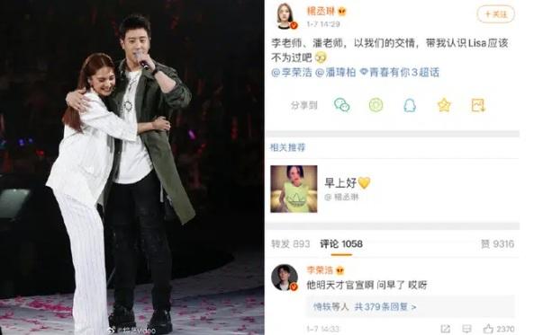 Thanh xuân có bạn 3: Dương Thừa Lâm tiết lộ người làm Mentor chung với Lisa (BLACKPINK), không phải Thái Từ Khôn-1