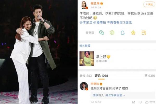 Những khoảnh khắc của Lisa tại Thanh Xuân Có Bạn 2 trước khi chinh chiến mùa mới-14