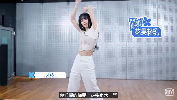 Những khoảnh khắc của Lisa tại Thanh Xuân Có Bạn 2 trước khi chinh chiến mùa mới-12