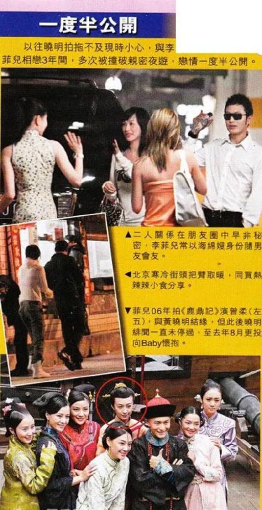 Lý Phi Nhi: Bị Huỳnh Hiểu Minh ruồng bỏ, tung tin nhắn 18+ và cái kết sau 10 năm-6