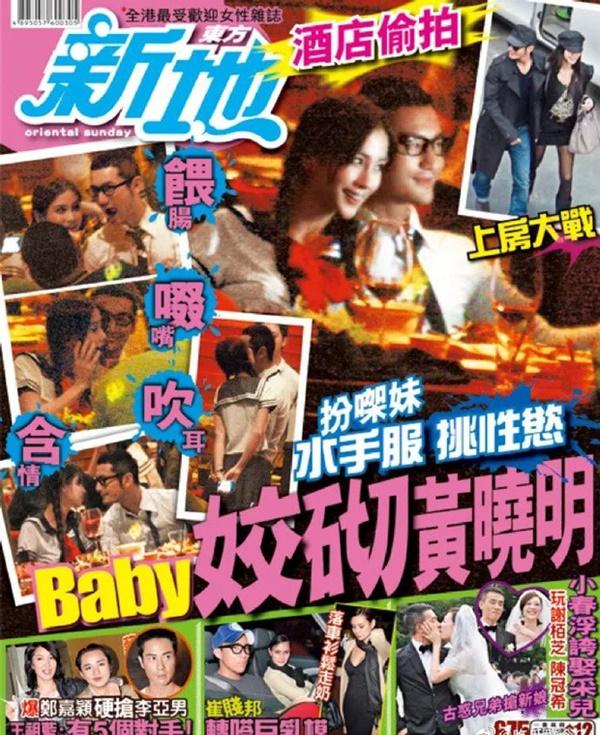 Lý Phi Nhi: Bị Huỳnh Hiểu Minh ruồng bỏ, tung tin nhắn 18+ và cái kết sau 10 năm-8