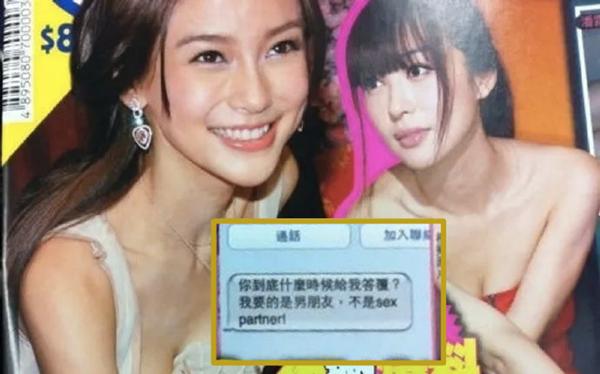 Lý Phi Nhi: Bị Huỳnh Hiểu Minh ruồng bỏ, tung tin nhắn 18+ và cái kết sau 10 năm-12