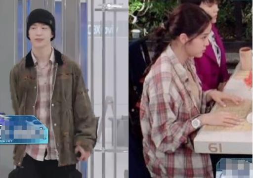 Âu Dương Na Na bị ném đá với sở thích mặc đồ của đồng nghiệp nam-2