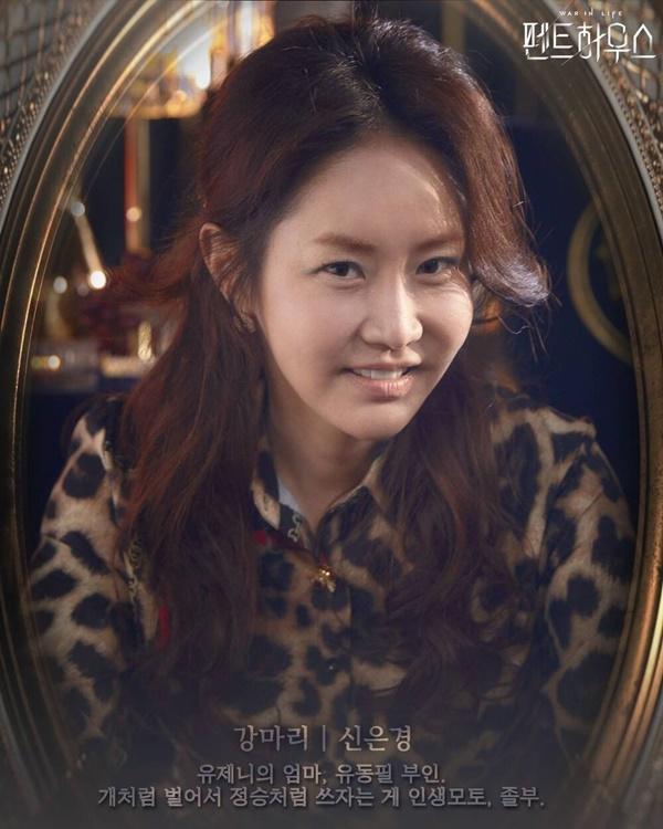 HOT: SBS vô tình làm rò rỉ cốt truyện Penthouse 2, lộ diện nhân vật tiếp theo bị chết-7