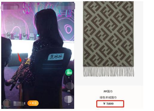 Phạm Băng Băng đeo nhẫn hơn 12 tỷ, có thực sự nghèo như tin đồn?-4