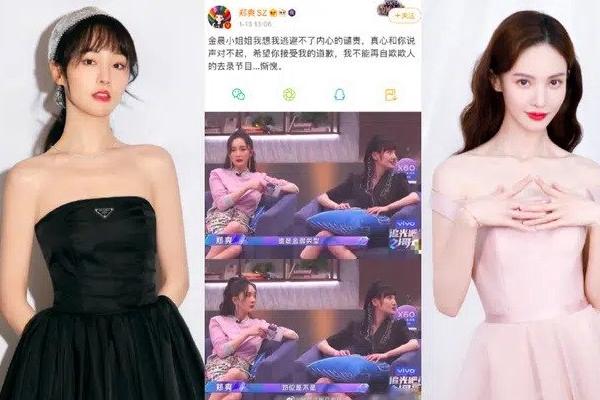 Trịnh Sảng bị tẩy chay-3