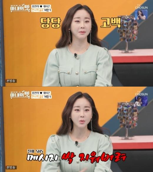 Hoa hậu Hàn U50 lo sợ chồng kém 18 tuổi ngoại tình-1