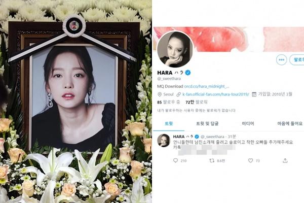 Tòa tuyên bạn trai cũ Goo Hara phải bồi thường cho cái chết ngôi sao-2