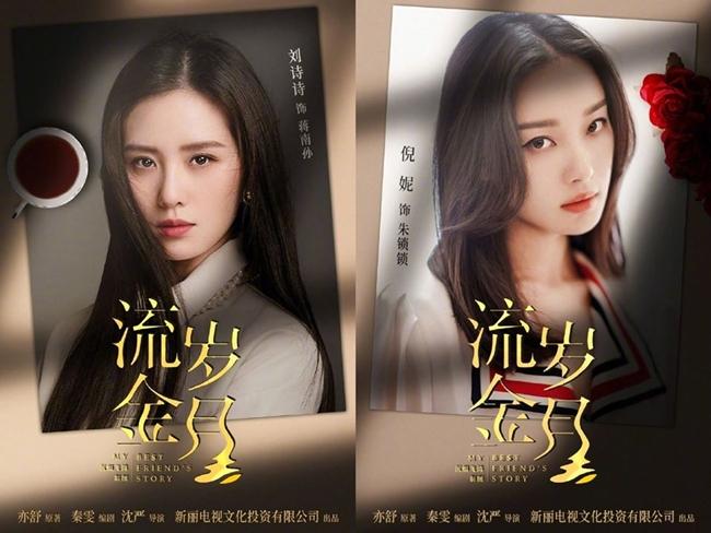 "Lưu Kim Tuế Nguyệt" là bộ phim đang nhận được những đánh giá tích cực từ cư dân mạng cũng như các nhà phê bình. Khán giả cũng đánh giá cao phong cách thời trang của bộ phim, khi trang phục và phụ kiện của Lưu Thi Thi và Nghê Ni được nhiều tín đồ thời trang lùng mua.