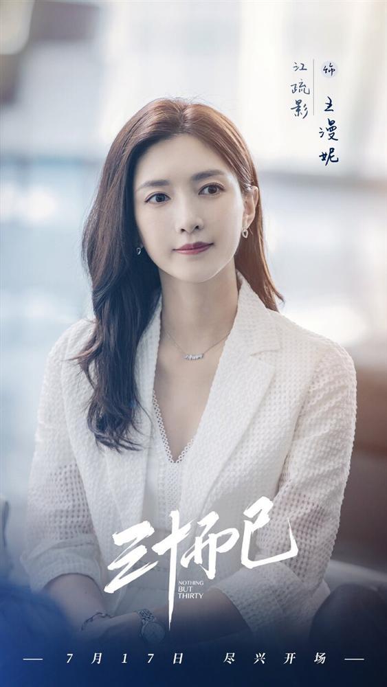 Hàn Quốc remake 30 Chưa Phải Là Hết, netizen đề cử Son Ye Jin đóng vai của Giang Sơ Ảnh-3