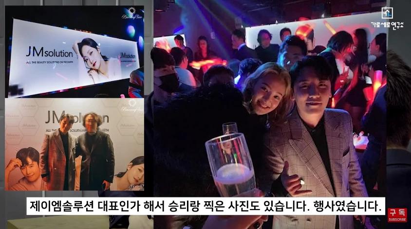 Nạn nhân vụ hành hung Burning Sun khẳng định Hyoyeon đang lừa dối công chúng-1