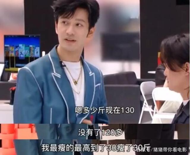 Huỳnh Hiểu Minh mất sạch vẻ nam thần, chỉ còn da bọc xương-3