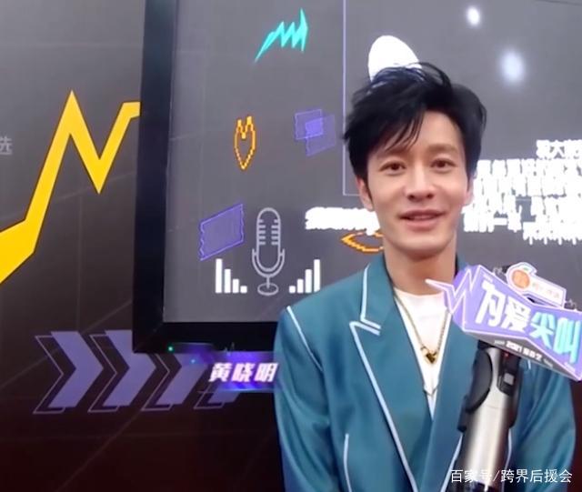 Huỳnh Hiểu Minh mất sạch vẻ nam thần, chỉ còn da bọc xương-5