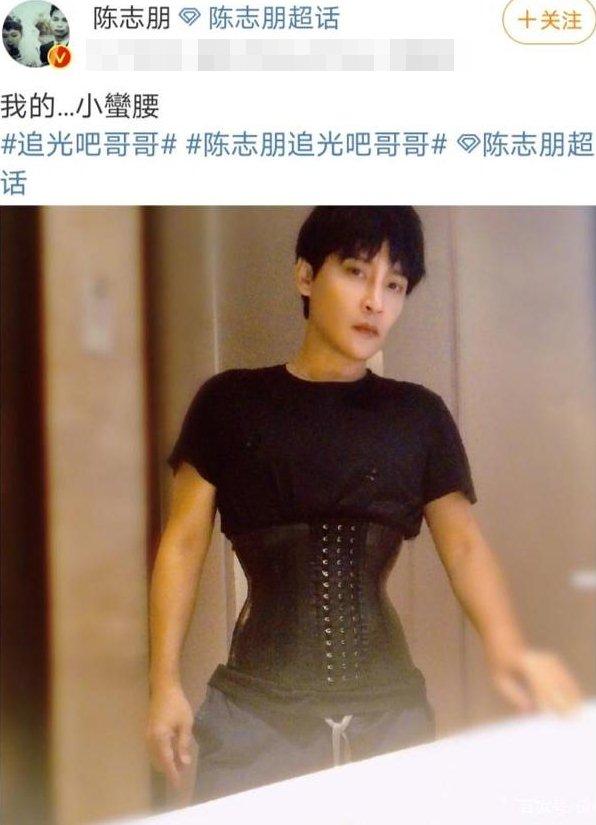 Huỳnh Hiểu Minh và loạt mỹ nam Hoa ngữ gầy rộc khó tin mất hẳn vẻ soái ca-4