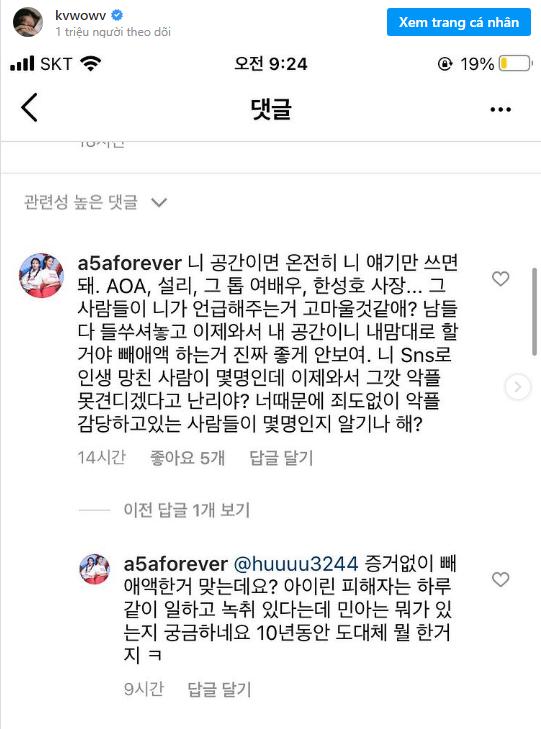 Kwon Mina phản pháo cực gắt khi bị fan Jimin liên tục quấy nhiễu-1