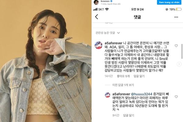 Danh tính kẻ quấy rối tình dục Mina-3