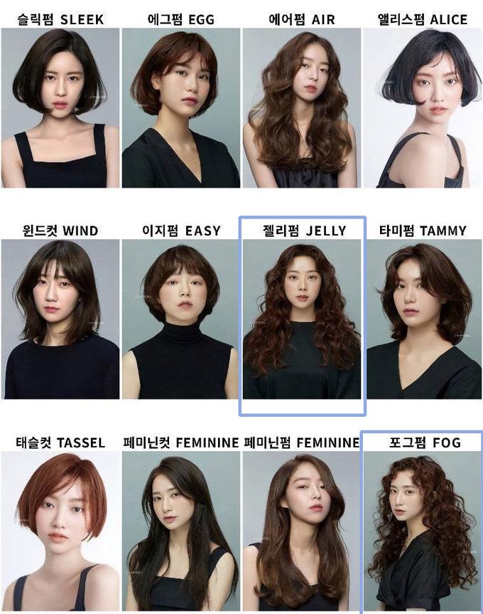 Tóc Ji Soo sẽ là xu hướng gây sốt nhất 2021-3