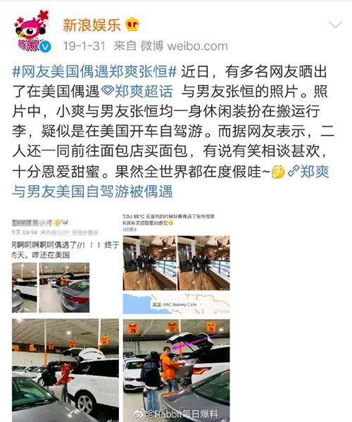 Lộ giấy khai sinh khẳng định Trịnh Sảng đã có 2 con ở Mỹ?-4