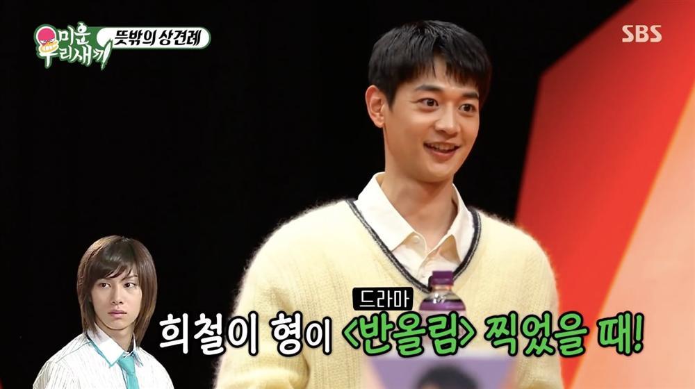 Heechul Super Junior làm gì khiến Minho SHINee toát mồ hôi ngay lần đầu gặp mặt?-3