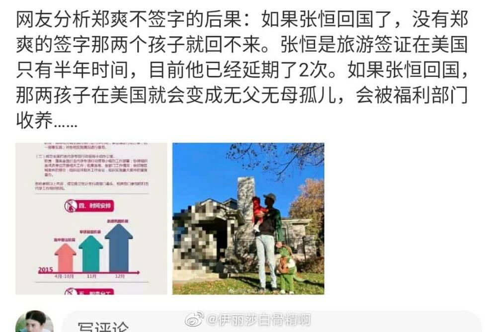 Hậu quả đầu tiên từ scandal Trịnh Sảng: Phim bị đắp chiếu vĩnh viễn, nhiều dự án vội vàng gạch tên-3