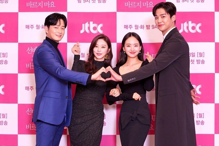 Won Jin Ah, Rowoon, Lee Hyun Wook và Lee Joo Bin trong buổi họp báo bộ phim 