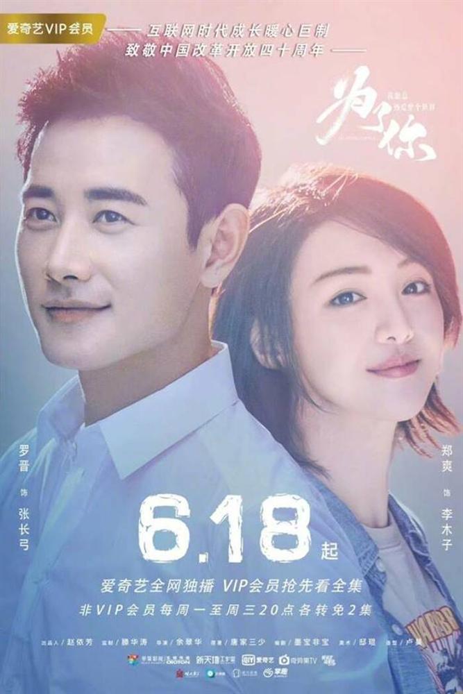 Phim của Trịnh Sảng bị gỡ bỏ toàn bộ, Dương Dương và loạt sao Hoa ngữ gặp vạ lây-4