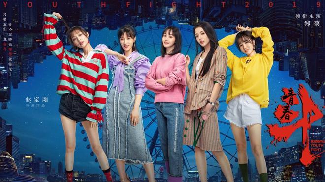 Phim của Trịnh Sảng bị gỡ bỏ toàn bộ, Dương Dương và loạt sao Hoa ngữ gặp vạ lây-10