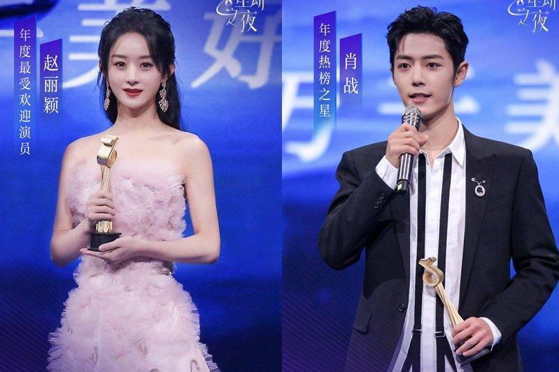 Cbiz lại thêm nam thần đình đám bị bóc phốt chuyện hẹn hò: Tiêu Chiến, Lý Hiện bị gọi tên đầu tiên-4