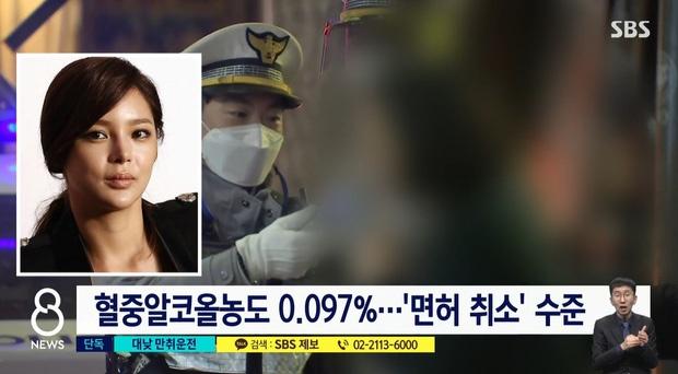 Á hậu Hàn Quốc lái xe gây tai nạn-1